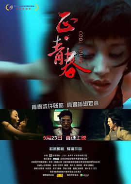 魅族汇影视大全播放器