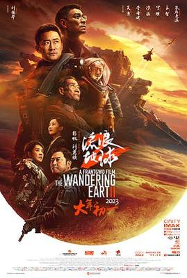 柜中美人|电视剧