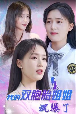 18款禁用免费安装的软件app破解版