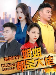 私人影院大厅效果图