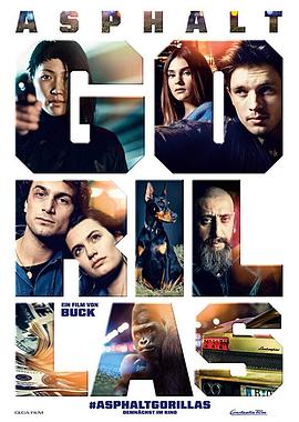 23号公寓的坏女孩