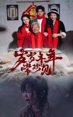 又见一帘幽梦在线观看