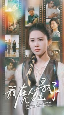 电视剧辣妈正传