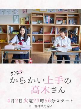 魔发奇缘中文版免费观看