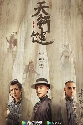 掩护剧情介绍