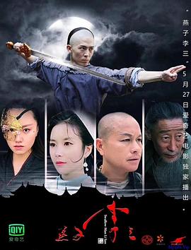 日剧三部曲在线观看