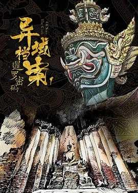 克妻将军脱单指南免费全本