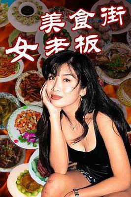 潜罪犯国语高清