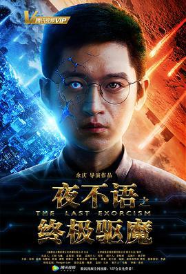 怒火攻心下载