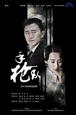 陆鸣至尊神殿怎么样