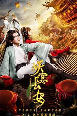 长津湖之水门桥免费观看