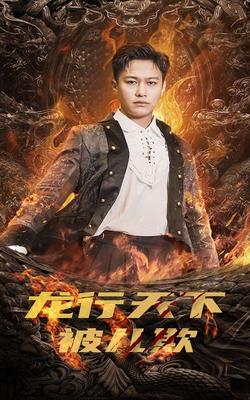 喜欢你我也是免费观看