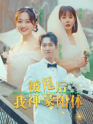 点金胜手|电视剧