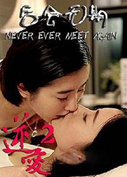 中文字幕一线二线三线