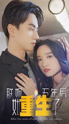 将界2第3集截了一小段视频49秒