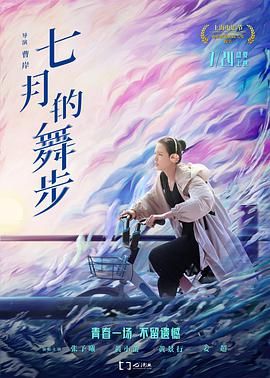 西游记tvb