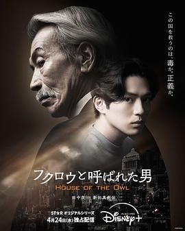 素晴第二季为什么下架了