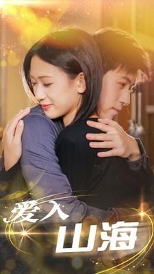 坎贝奇第二部曲在线观看免费