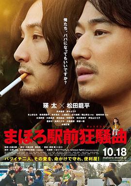 木下才音