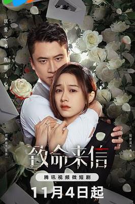 凡人修仙传樱花动漫