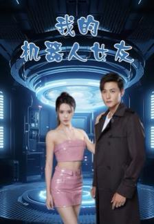 乘风破浪的姐姐第3季在线观看