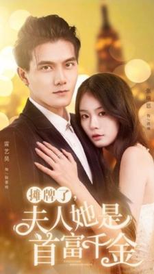 灭火宝贝|无删减|thunder