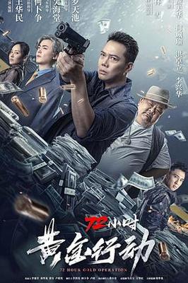 好男人社区在线观看影院