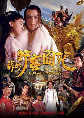 我本善良主题曲