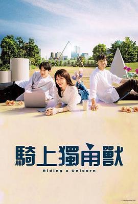 晚安动漫无删减版第一季在线观看