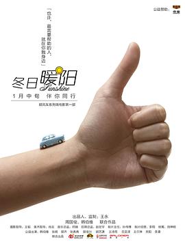 俯首称臣po