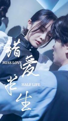 电视剧雪花那个飘