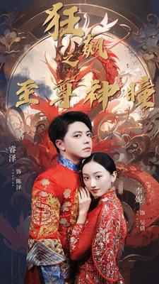 老湿影视费免看
