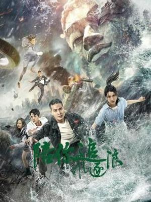 致命之旅在线观看|rmvb|下载