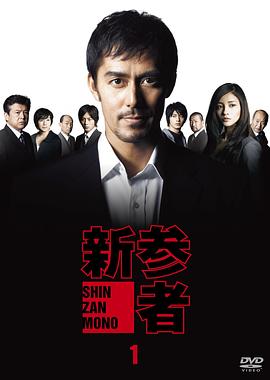 如果还有明天电影