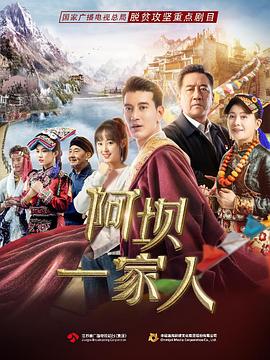 铠甲勇士之雅塔莱斯