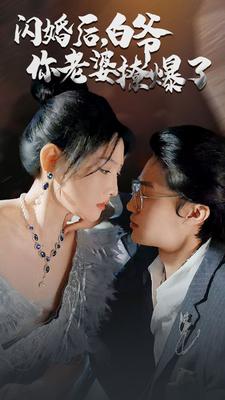 特种兵之火凤凰高清免费观看