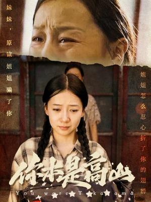 吴君如电影全集国语高清