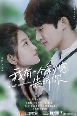 电视剧刀尖免费观看全集