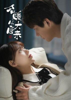 chinese18二十帅小受