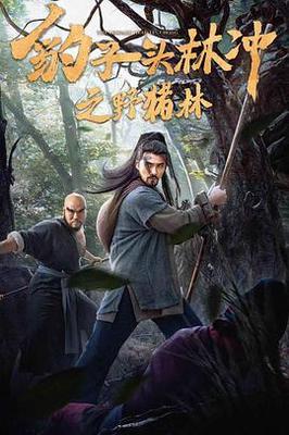 平淡生活|电视剧