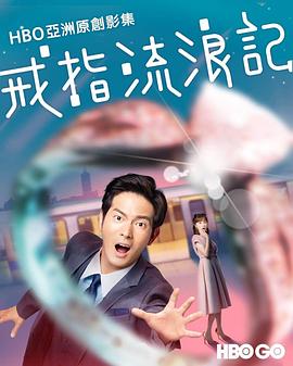二胎|电视剧