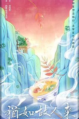 罗密欧与朱丽叶莱昂纳多