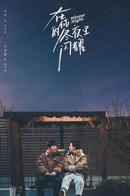 陈文杰最后结局