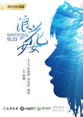 江南灵异录之白云桥免费观看