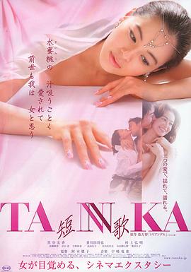 强漂亮女医生2