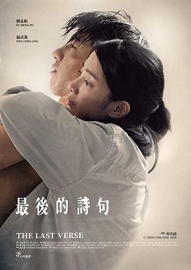 古惑仔胜者为王