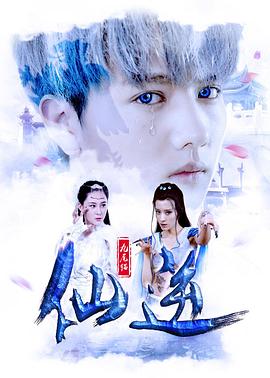 哥哥太爱我了怎么办电视剧