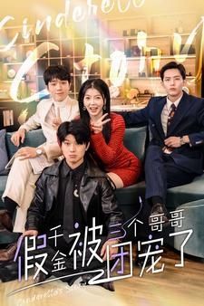 我和我的父辈完整版在哪能看