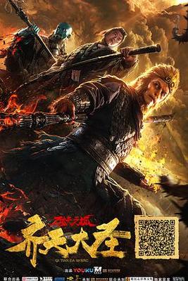 黎明追剿
