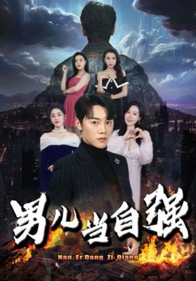 惊变未删减版下载1080p